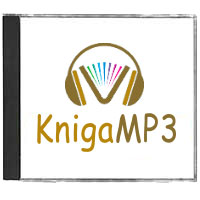 Аудиокнига Политология